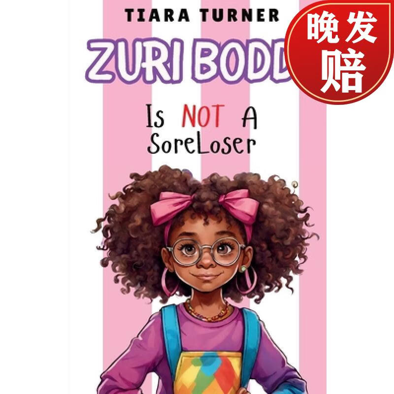 【4周达】zuri boddy is not a sore loser