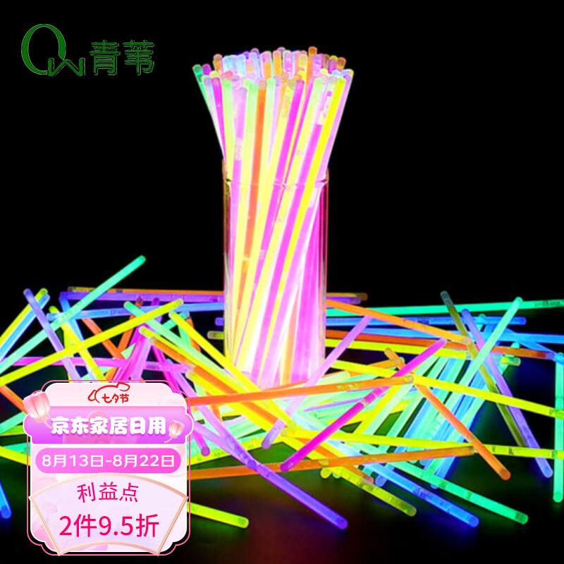 青苇荧光棒100根+100接套装演唱会助威道具幼儿园活动生日派对装饰怎么样,好用不?
