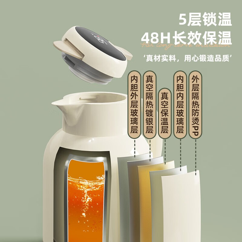 慕馨(moosen)保温壶家用暖水壶智能热水瓶大容量开水瓶真空玻璃内胆 【智能显温款】1.3L丝绒蓝 真空玻璃内胆+孕妇婴儿放心使用