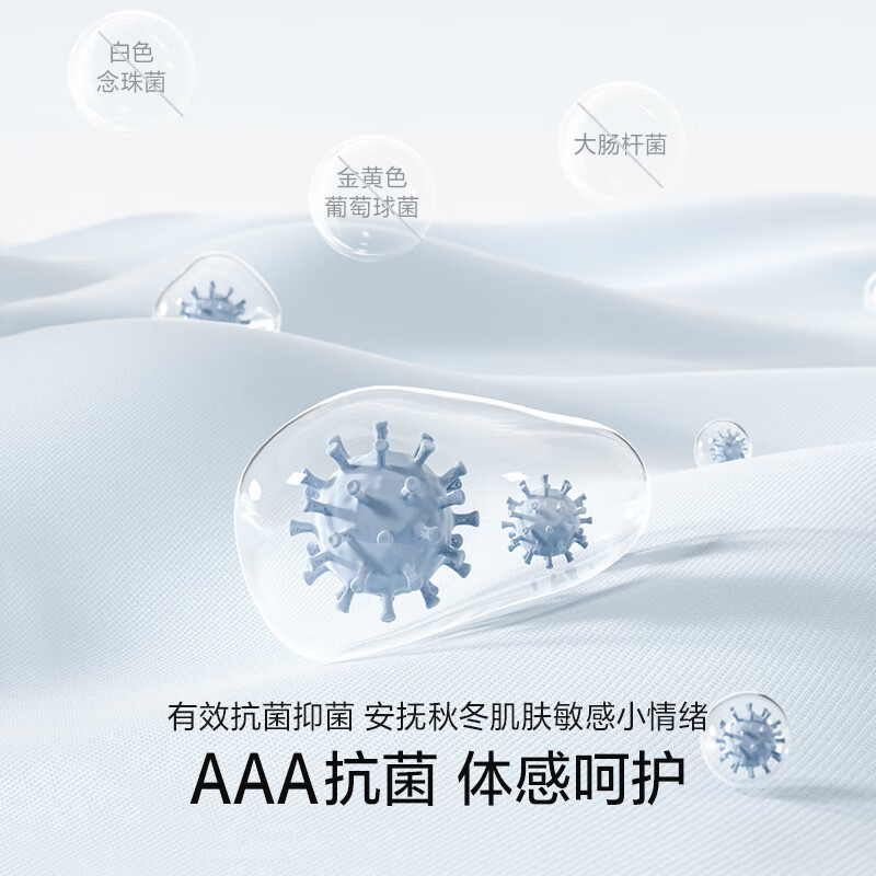 爱慕先生【牛奶系-加倍暖】双层加厚吸湿发热含氨基酸蛋白质男保暖套装 双层-黑加仑牛奶套装 XL (175)