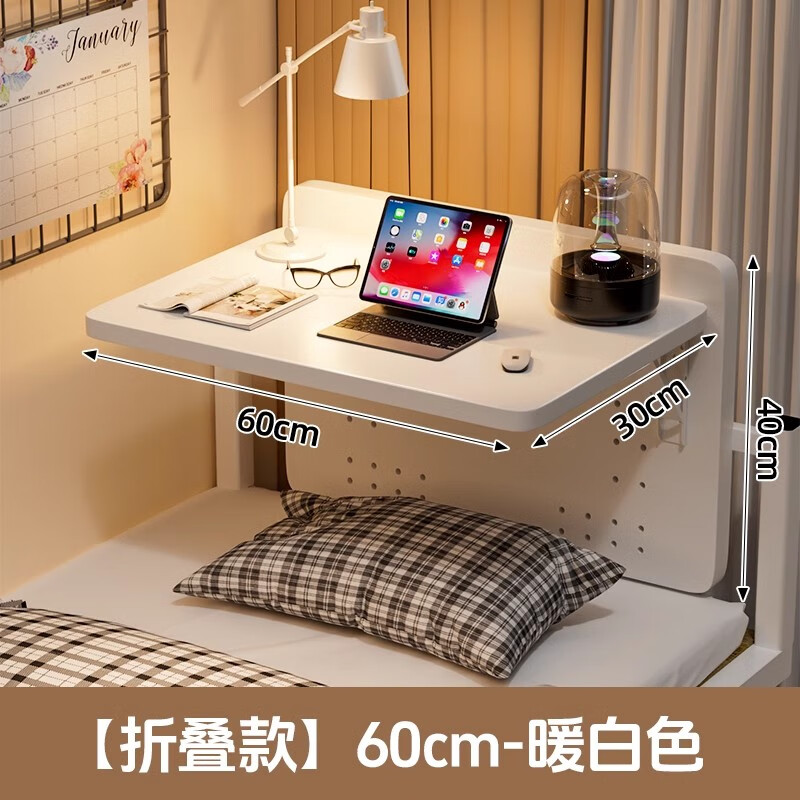 青卡宿舍床上小桌子书桌寝室上铺桌子侧边悬空折叠桌电脑桌床上桌宿舍