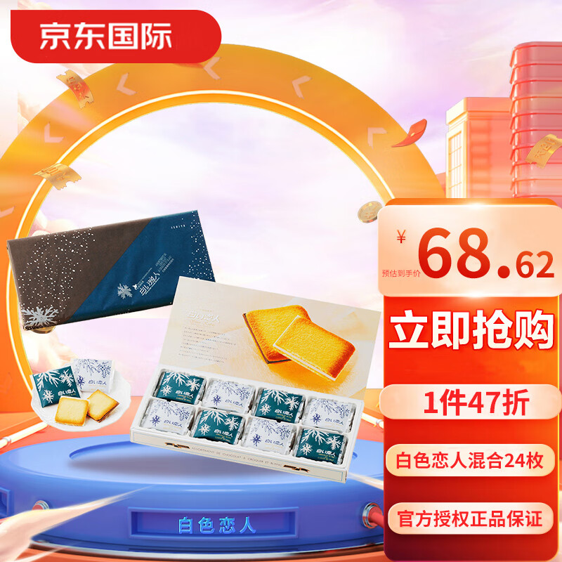 京东超市 2022-12-18 - 第5张 | 最新购物优惠券 京东超市 2022-12-18 - 第5张 | 最新购物优惠券