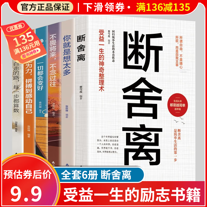 怎么查心灵鸡汤京东历史价格|心灵鸡汤价格走势图