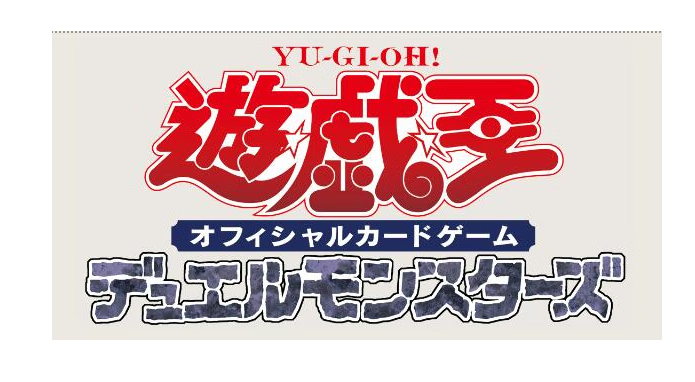 预售 日文原版 遊戯王オフィシャルカードゲーム デュエルモンスターズ 公 集英社 Vジャンプ編集部 动作冒险动漫周边漫画书籍