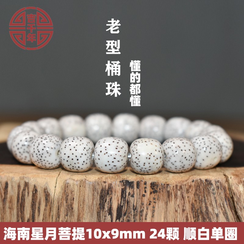 佛教菩提系列价格走势与销量趋势分析|看菩提历史价格