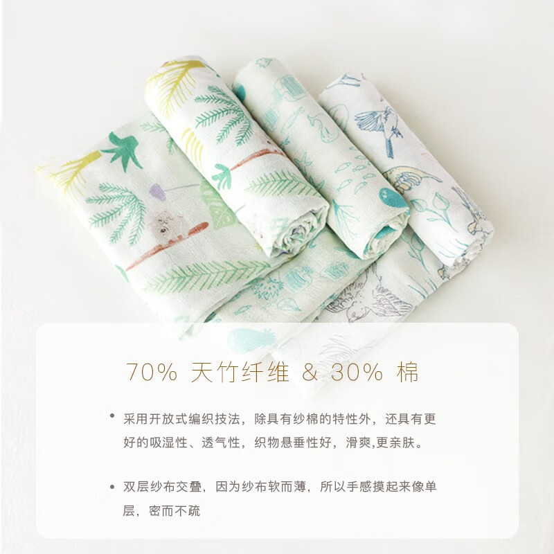 格里尼（griny）Griny婴儿纱布被子夏季薄款新生儿用品襁褓包巾初生抱被宝宝盖毯 畅游海洋 120x120cm