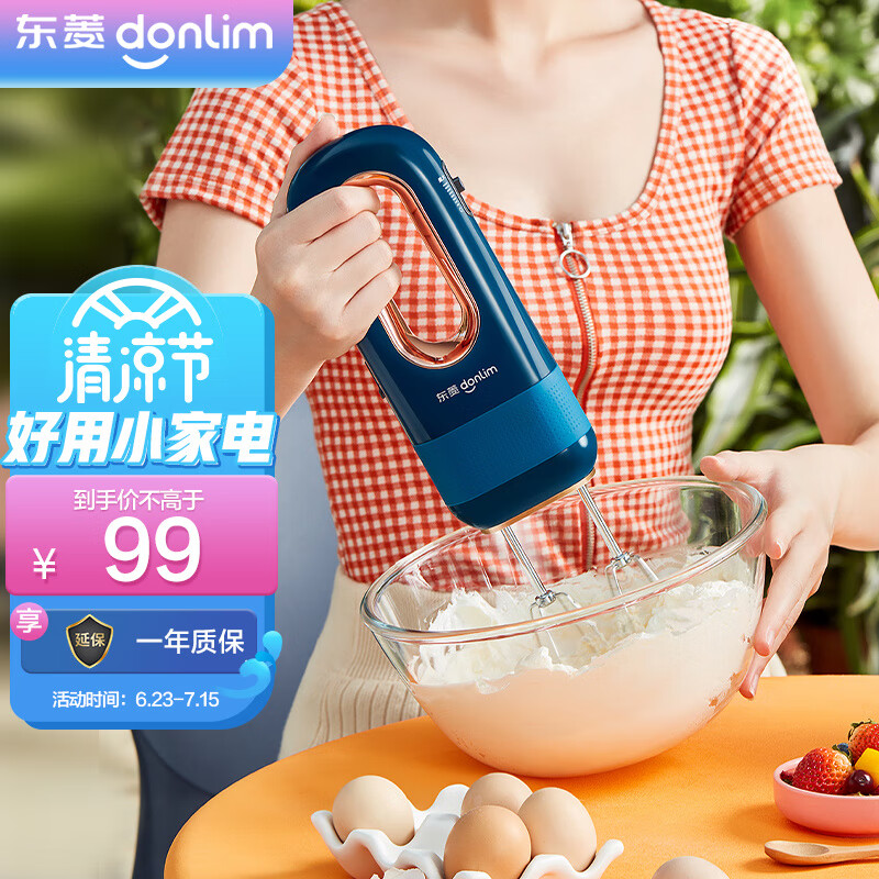 东菱（Donlim）DL-580打蛋器哪款好用？是哪里生产的品牌？？