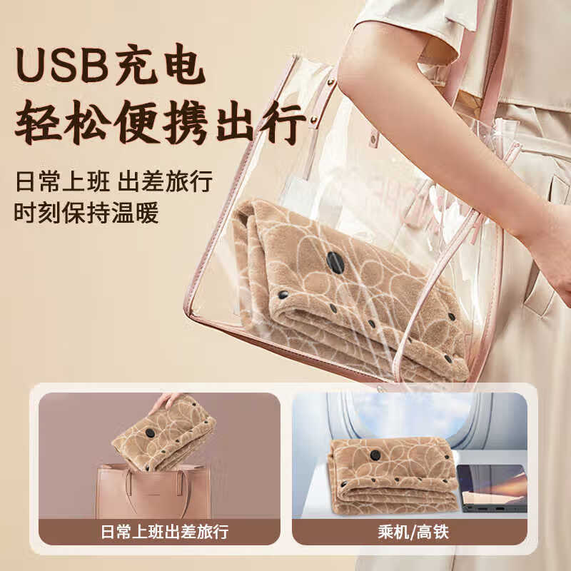 KOTEC暖身电热护膝毯小膝盖毯可水洗办公室取暖护膝午睡毯工位取暖神器 USB披肩毯-灰【120*60】局部发热