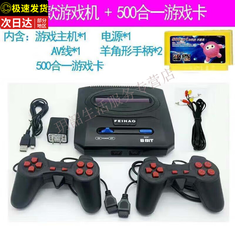 小霸王游戏机连接电视高清游戏机2023新款家用游戏机连电视电脑的小子霸 套餐2【一套游戏机】+500游戏卡使用感如何?