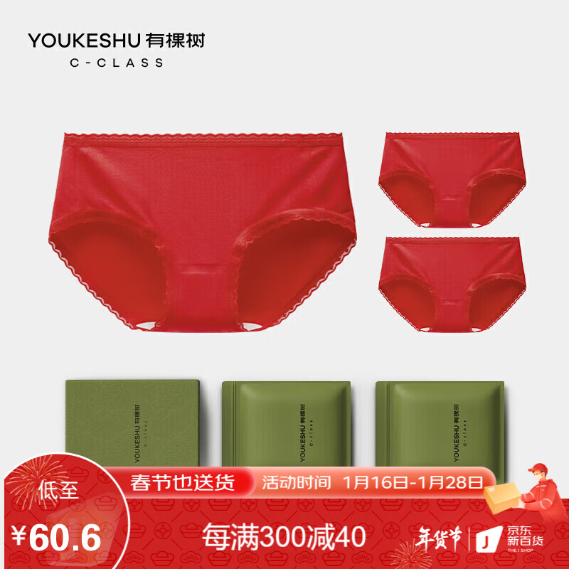 女式内裤的价格行情与趋势|女式内裤价格走势图