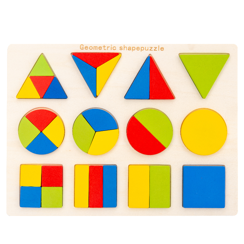 几何图形拼图积木蒙氏形状认知配对玩具儿童几何等分嵌板拼图拼板幼儿