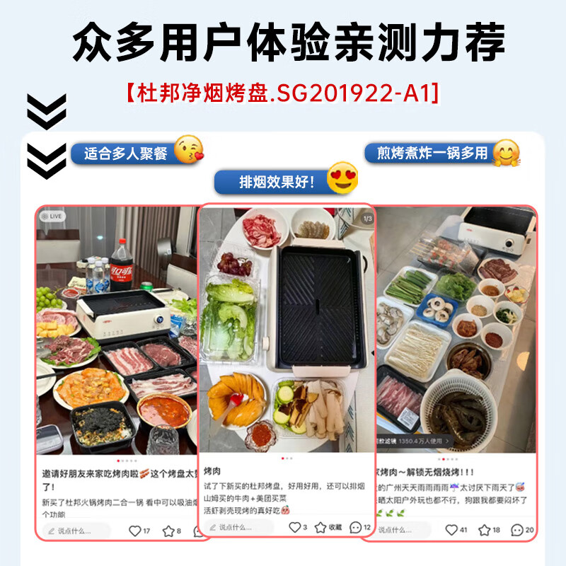 商品图片 6