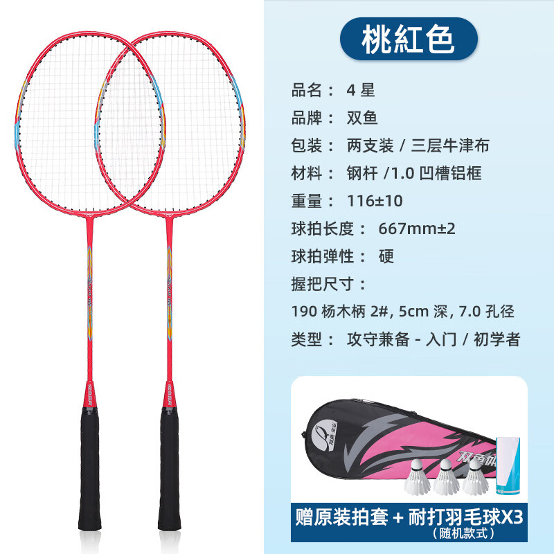 ���ڲ�����˫��˫����ë���Ķ�����Ů2ֻװ������ѧѵ��ѵ����ë�� �����ǽ�ȸ���Ͻ��Һ�ɫ2֧