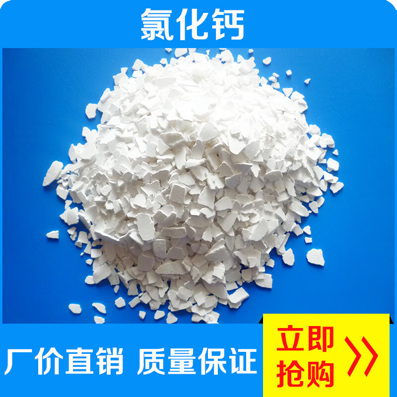 氢氧化钠价格波动观察与影响分析