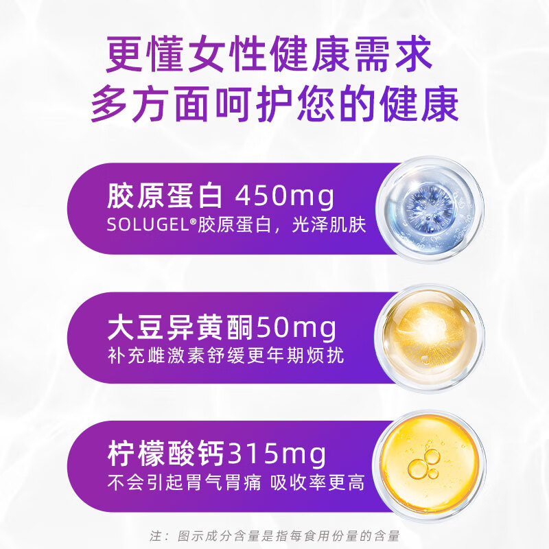 摄达摄达女士钙舒缓更年期困扰骨质疏松润滑关节补充营养美国进口钙片 摄达女士钙  100粒/盒