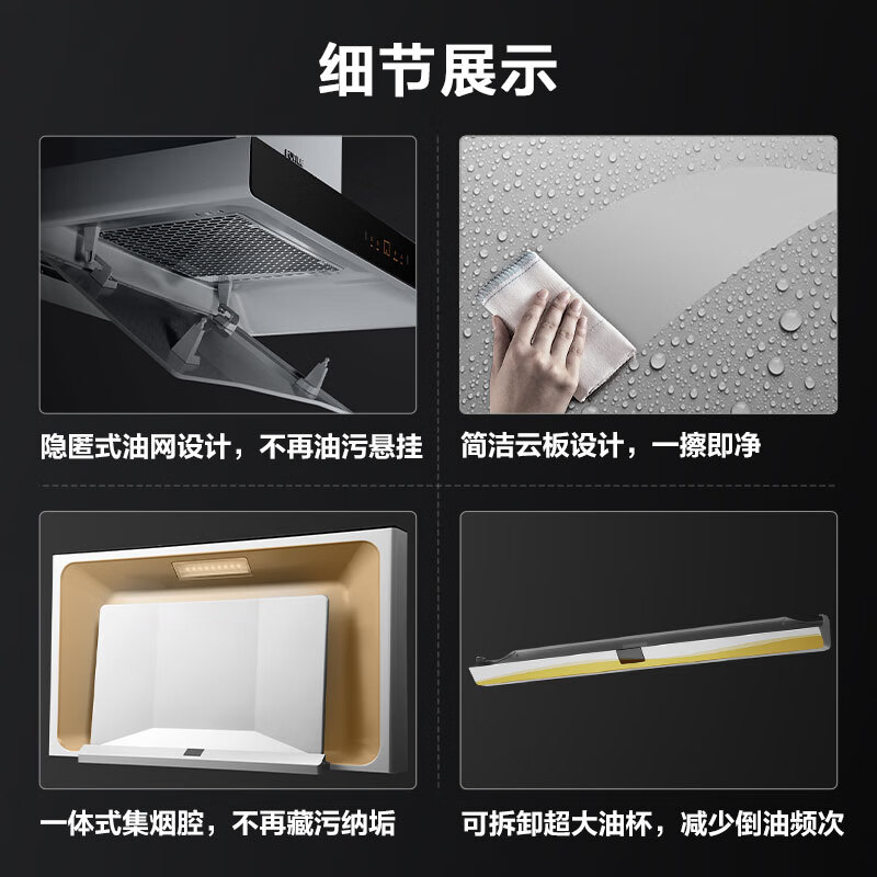 方太 抽油烟机 燃气灶套餐  烟灶套装 抽吸油烟机5KW灶具 欧式挥手智控 以旧换新 静音 EMD22A+TH26B天然气