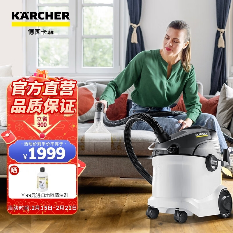 【聊聊】KARCHER SE6100性能怎么样？实地评测告诉你插图