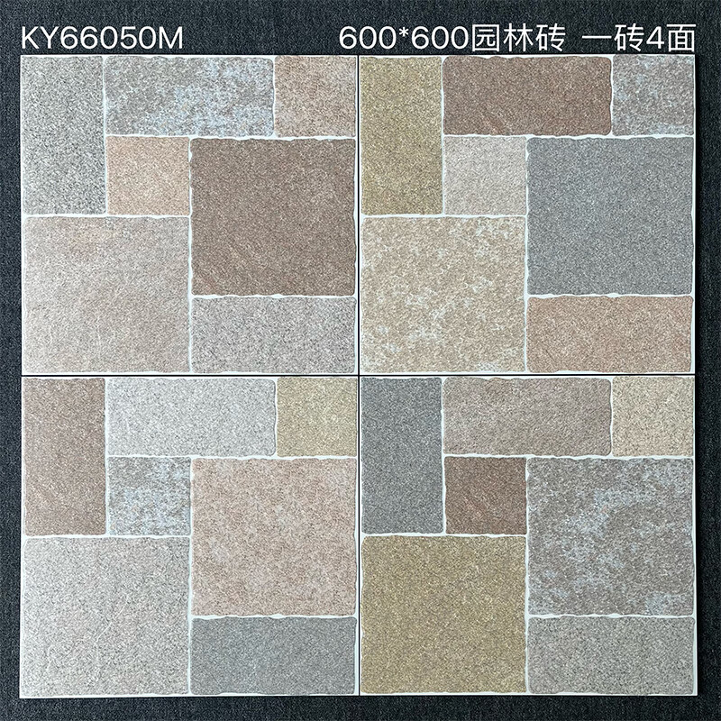 哩嗹啰嗹田园青石庭院地砖室外院子花园园林房户外阳台露台防滑仿古砖