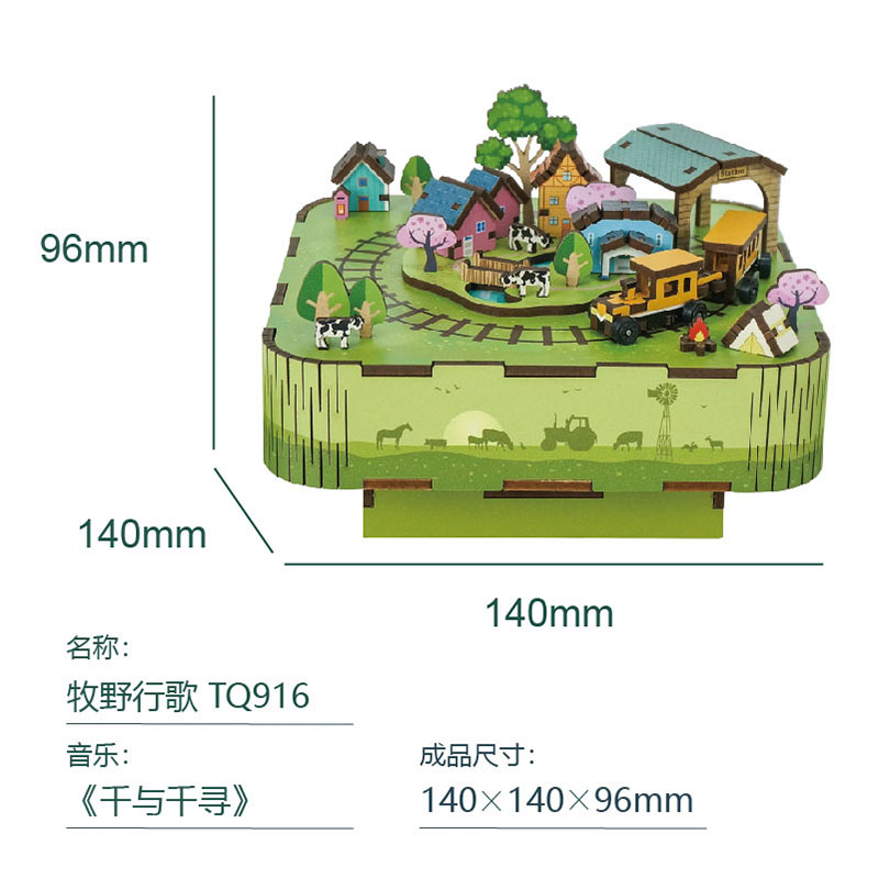音乐盒价格历史记录查询|音乐盒价格比较
