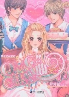 OMG狂想曲 菲菲蓝