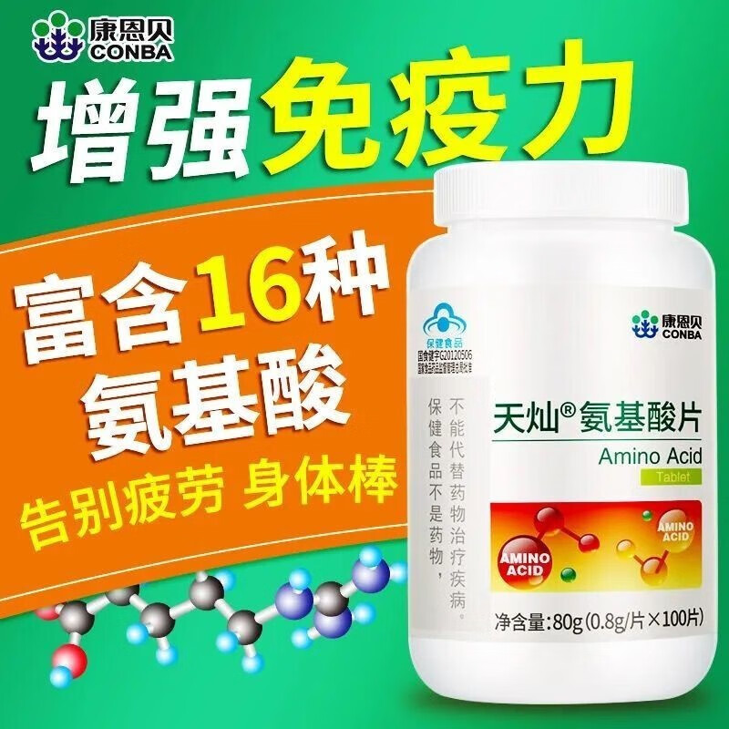 怎样才能抓住电子产品价格的变化?