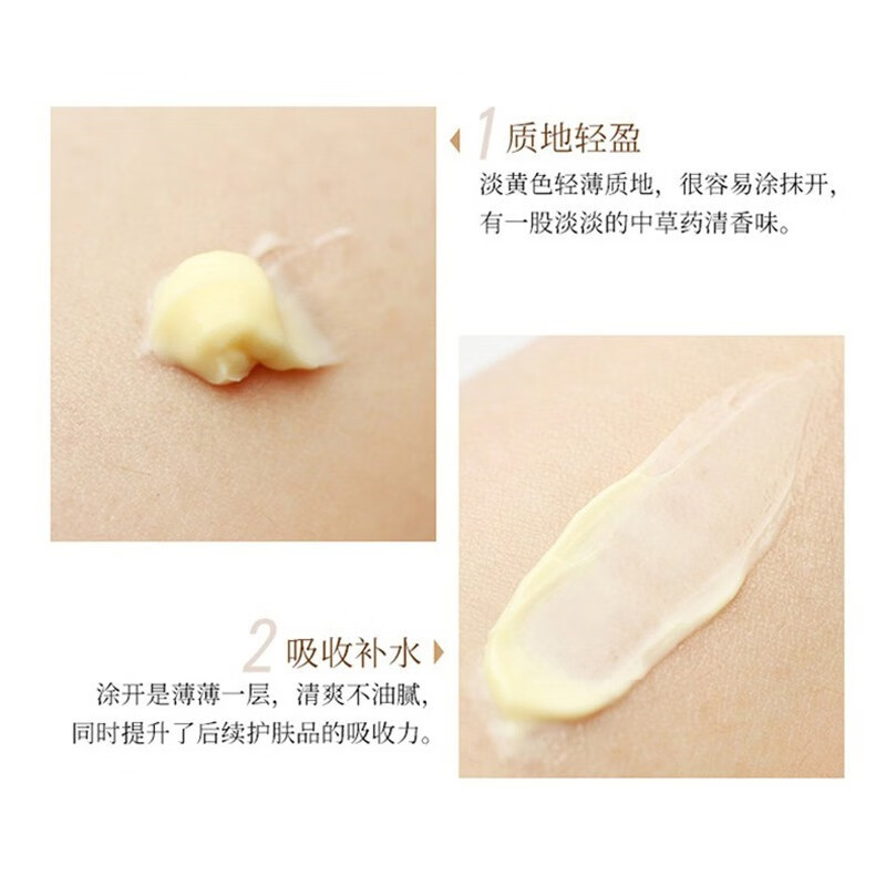 片仔癀皇后珍珠膏美白淡斑提亮肤色补水保湿滋养紧致烟酰胺祛斑膏面霜 3瓶(祛斑美白特证版)