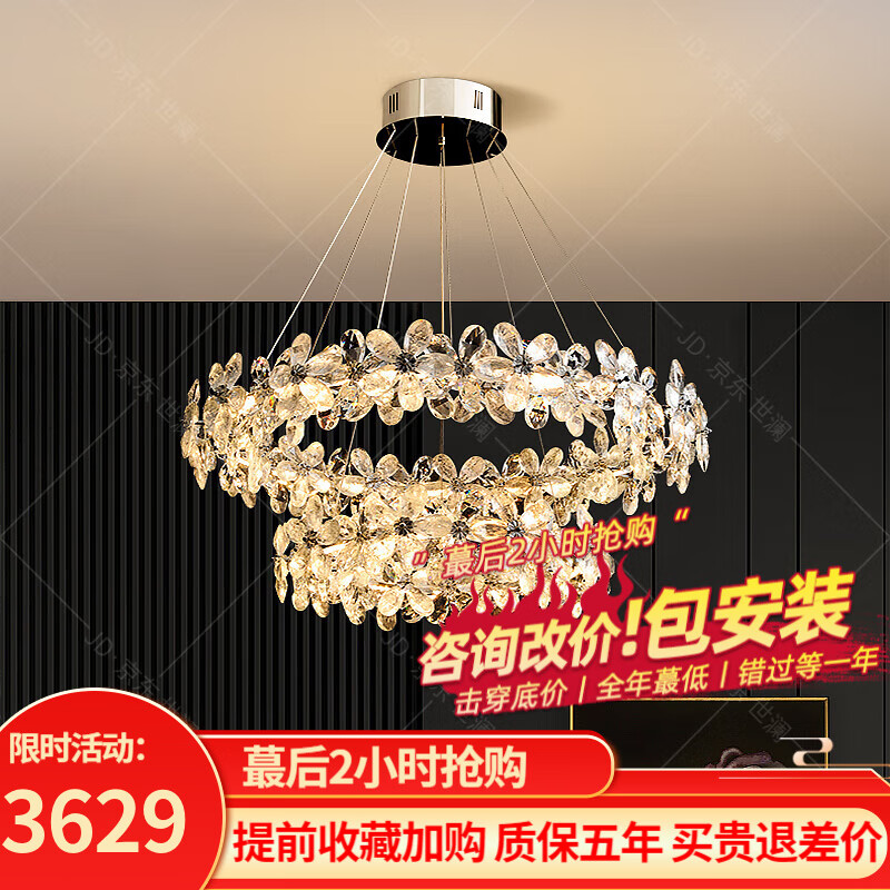 世澜2024新款灯具大全温馨浪漫花瓣吊灯卧室灯高级感客厅卧室灯餐厅灯 花瓣吊灯2圈-50+80cm-无极