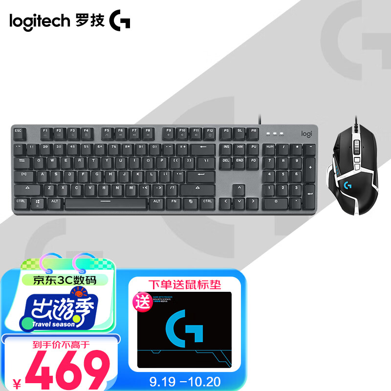 ڲ޼LogitechK845е ߼̼Ϸ칫 104ȫߴ  Ϸ칫װ G502SE+K845 (ᣩ465Ԫ