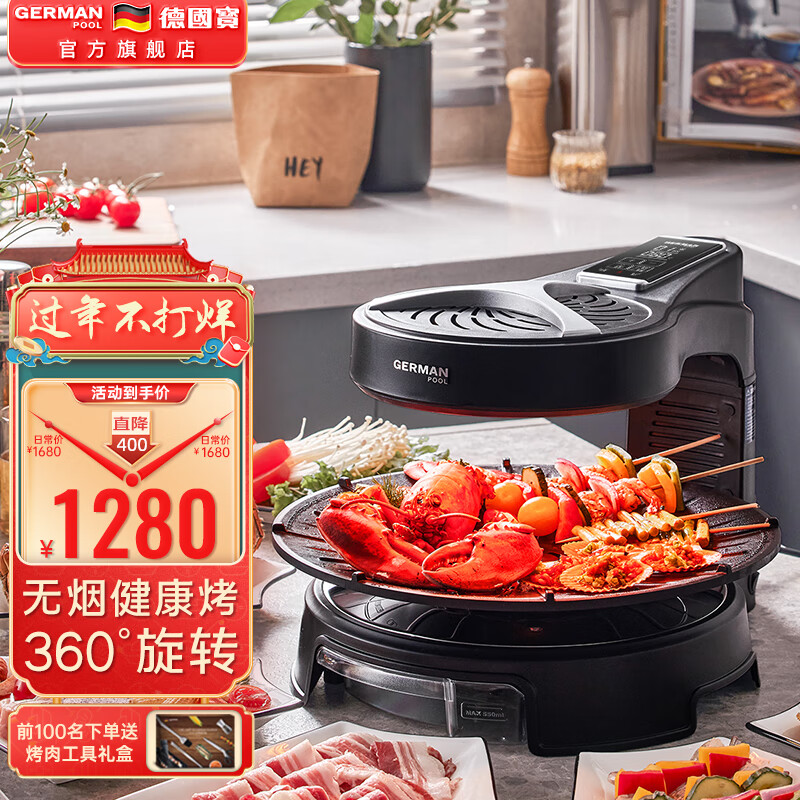 怎么查电烧烤炉历史价格|电烧烤炉价格走势