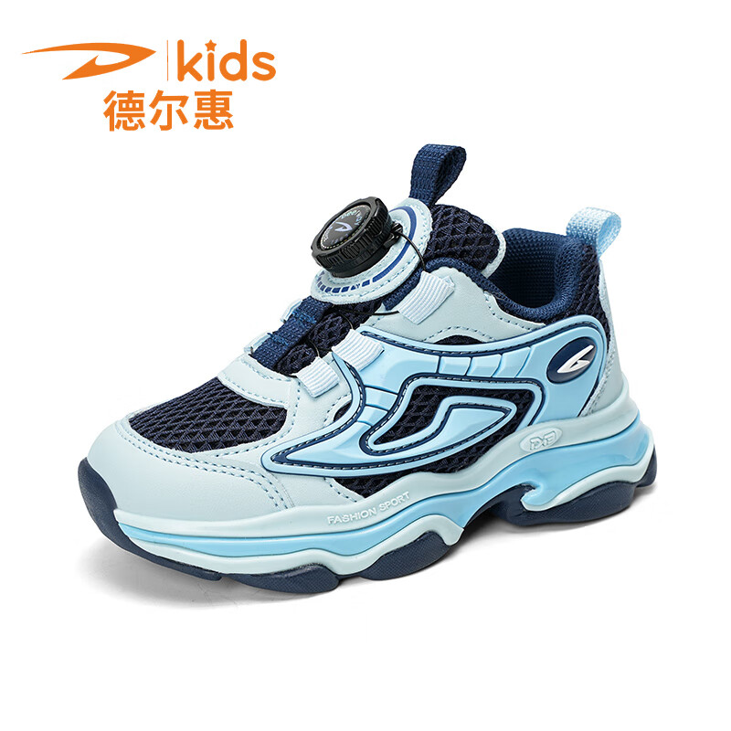 德尔惠旋转扣童鞋儿童跑步鞋秋冬网面透气运动鞋6-12岁男童运动鞋女
