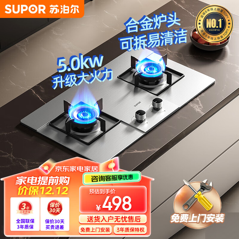 ղSUPORȼ˫óȻ5.0KW̨ܴʽǶʽòúNS21S Һ448Ԫ