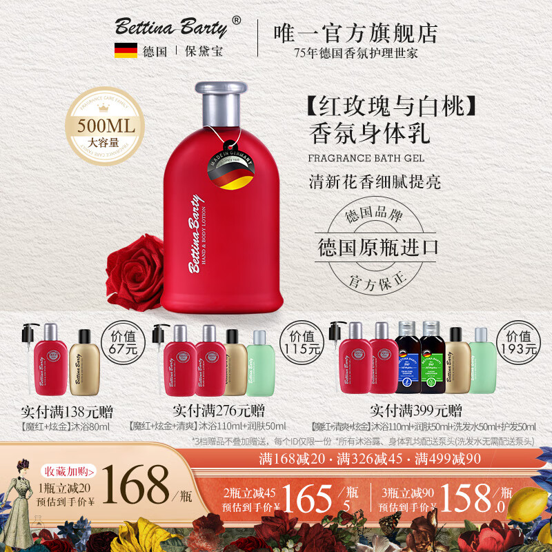 ���챦�������ﶬ����ʪ��ˮ��ˮ��������޻��۰׾�����¹�ԭװ���� ħ���ջ������� 500ml 1ƿ