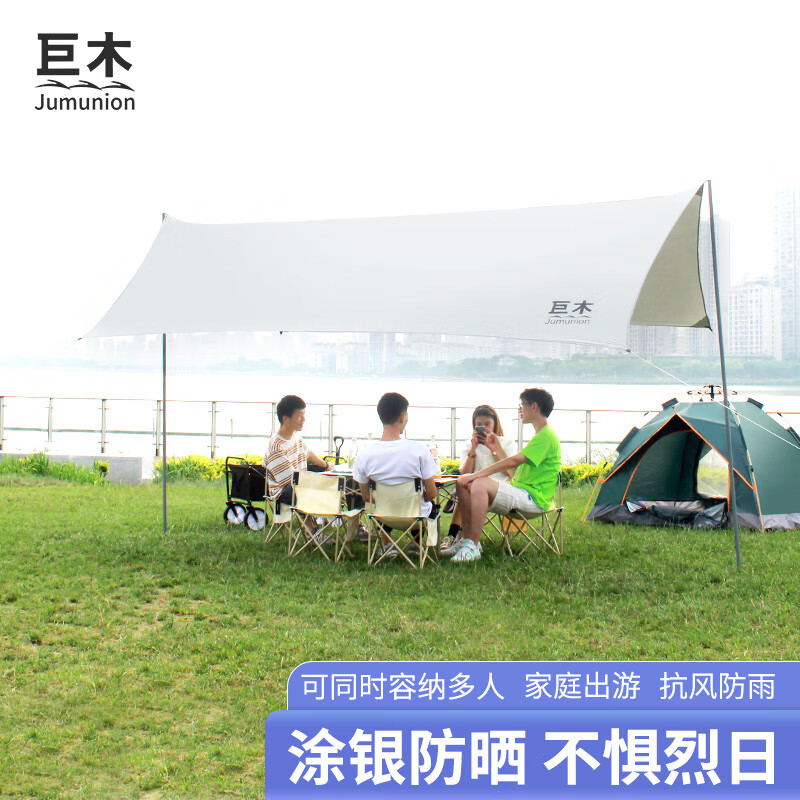 自驾野营商品历史价格查询网|自驾野营价格比较