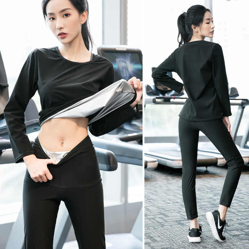 依更美暴汗服套裝女爆汗褲控體衣健身暴汗褲運動跑步瑜伽降體發(fā)汗衣服 長袖+九分褲套裝（全涂層） XL（130-160斤）