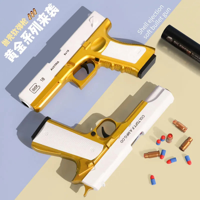 布鲁奇：高品质软弹枪价格历史走势图