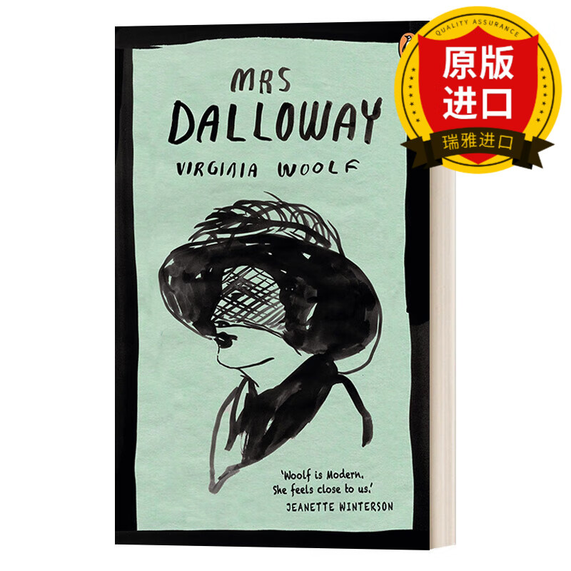 mrs dalloway 达洛维夫人 维吉尼亚·伍尔夫penguin essentials系列