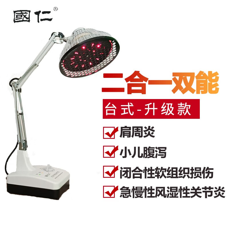 国仁理疗仪价格走势一览:选对品牌,健康更保障