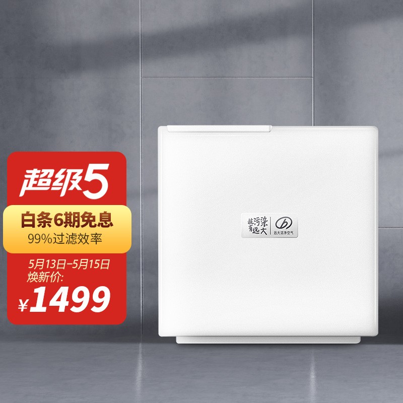 查询新风系统价格最低|新风系统价格走势