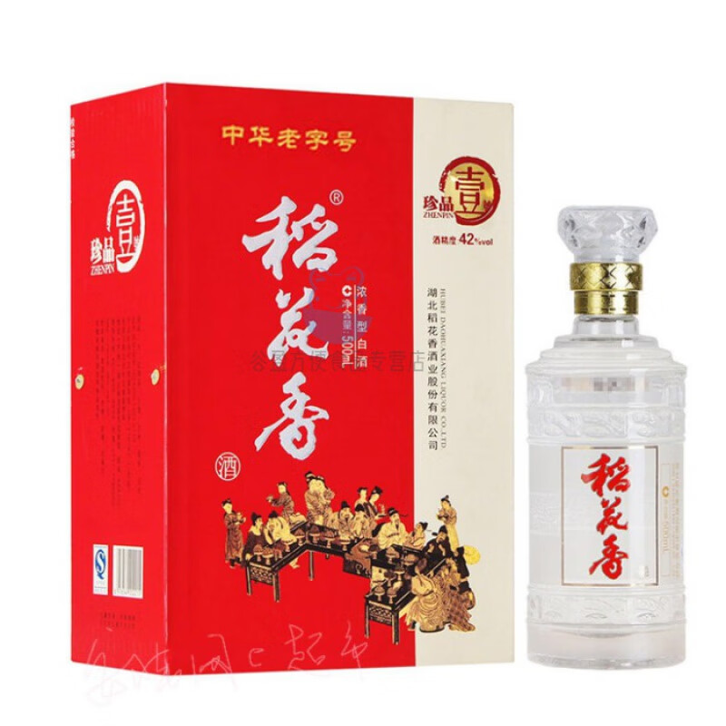 俏滋郎湖北稻花香1号珍品壹号老大一号42度500毫升礼盒防伪有奖白酒一