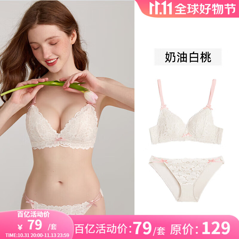文胸京东价格走势图哪里看|文胸价格比较