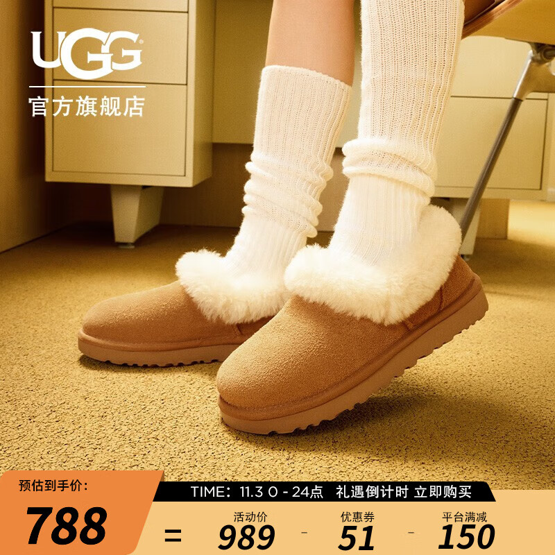 UGG2023冬季女士便鞋舒适茸茸毛圈口平底休闲毛单鞋乐福鞋1119002 CHE | 栗色 37使用感如何?
