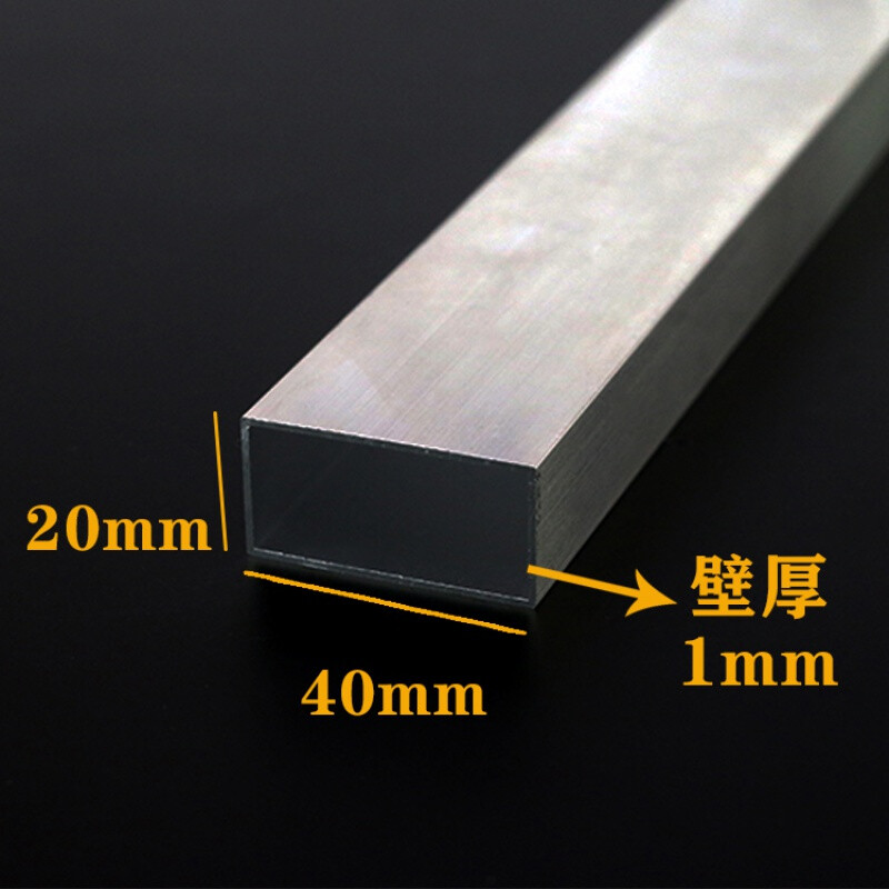 赛利雅铝合金方管40*20mm哑光磨砂黑色铝合金方管 烤漆平光白色铝方通