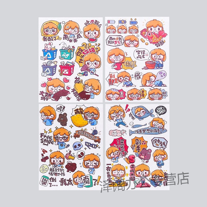 可爱手账贴纸木子里日系in风网红卡通手机装饰素材小贴画 小橘子表情