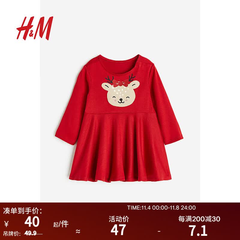 H&M2023秋季新款童装女婴圣诞钟型裙摆棉质连衣裙1081638 红色/驯鹿 90/48怎么样,好用不?
