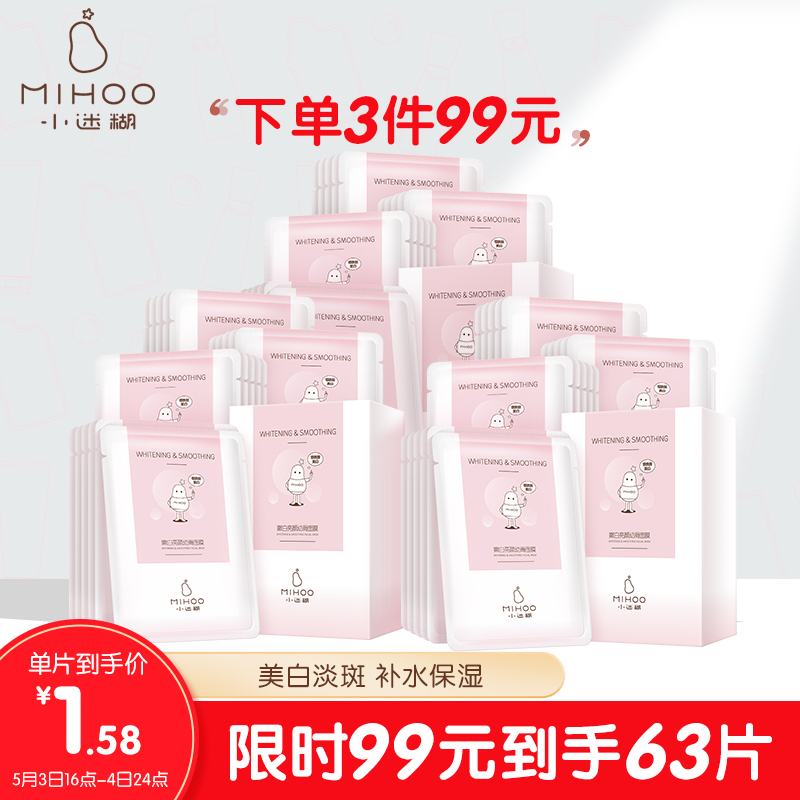 京东美妆穿搭 2021-05-04 - 第2张  | 最新购物优惠券