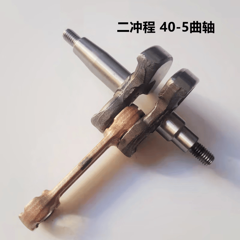 适之汽油机割草机40513935140曲轴连杆总成二四冲程割灌机配件 二冲