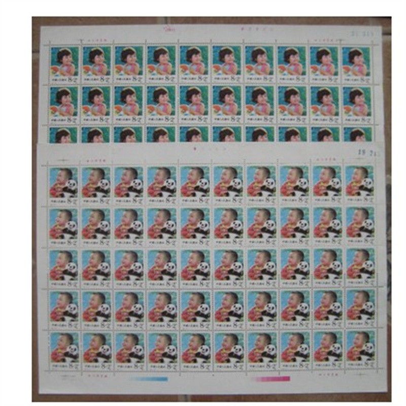 1984年t92儿童邮票大版张附捐邮票大版邮票