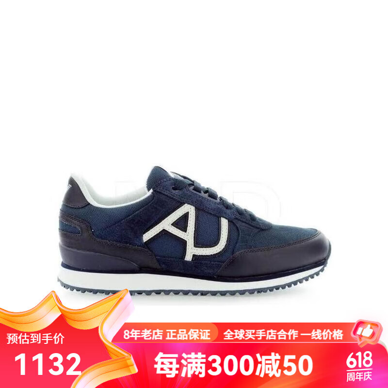 阿玛尼(armani) 奢侈品潮牌 编辑精选 男士 海军蓝徽标休闲运动鞋 50