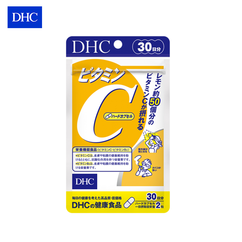 日本进口 DHC  维生素C胶囊 30天量 60粒/袋  补充VC 维生素