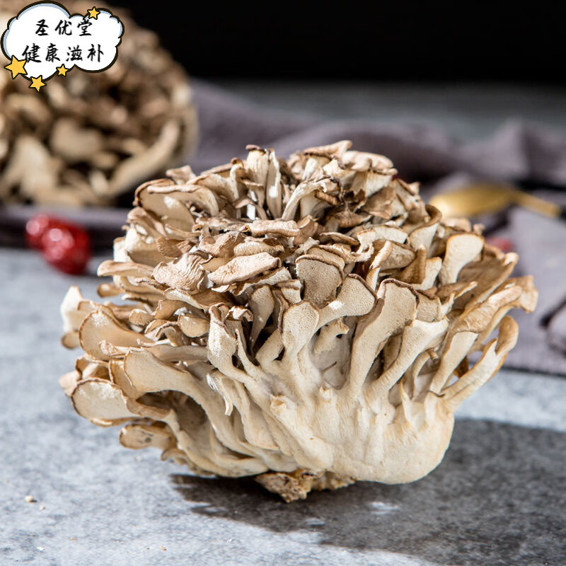 灰树花庆元干货灰树菇无泥沙舞茸栗蘑茶菊花菌灰树花 250g